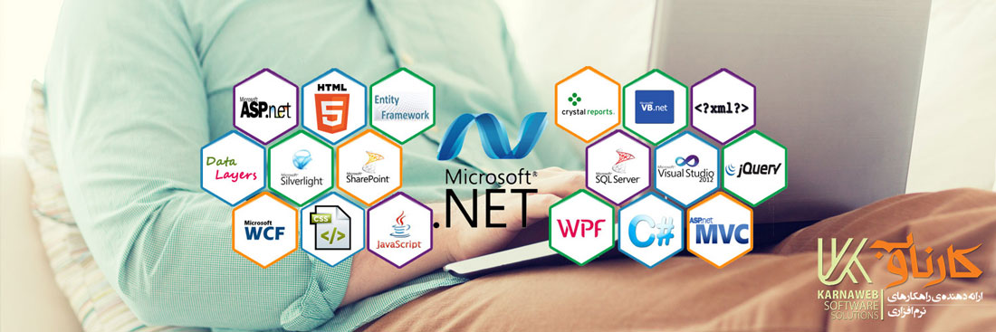 طراحی سایت با ASP.net یا PHP ؟