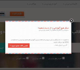 5 نمونه از طراحی  UX که باعث آزار کاربران میشود 