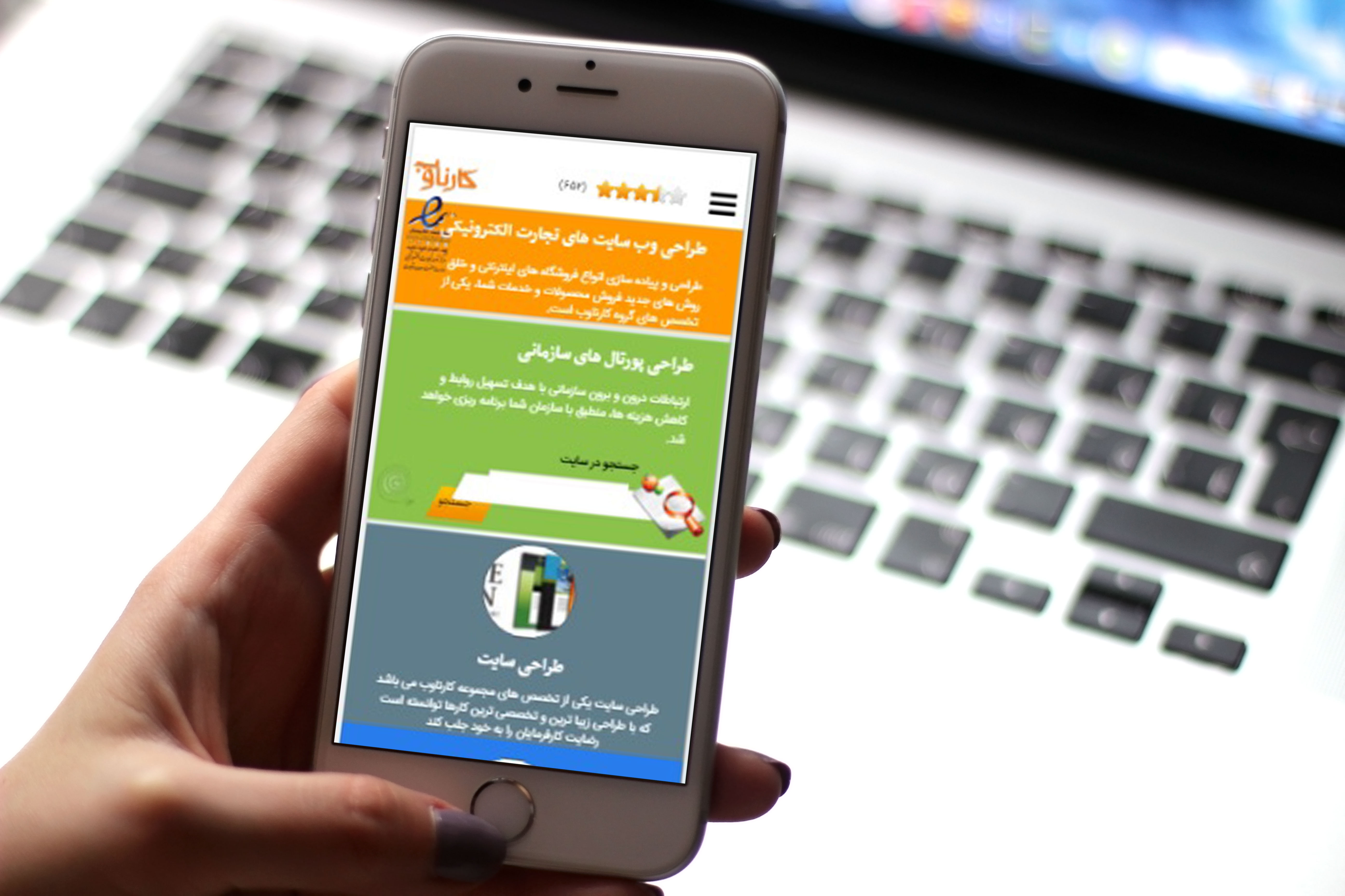 چرا حجم اینترنت زود تمام میشود؟